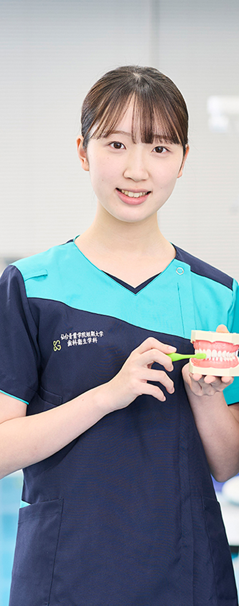 歯科衛生学科の学生