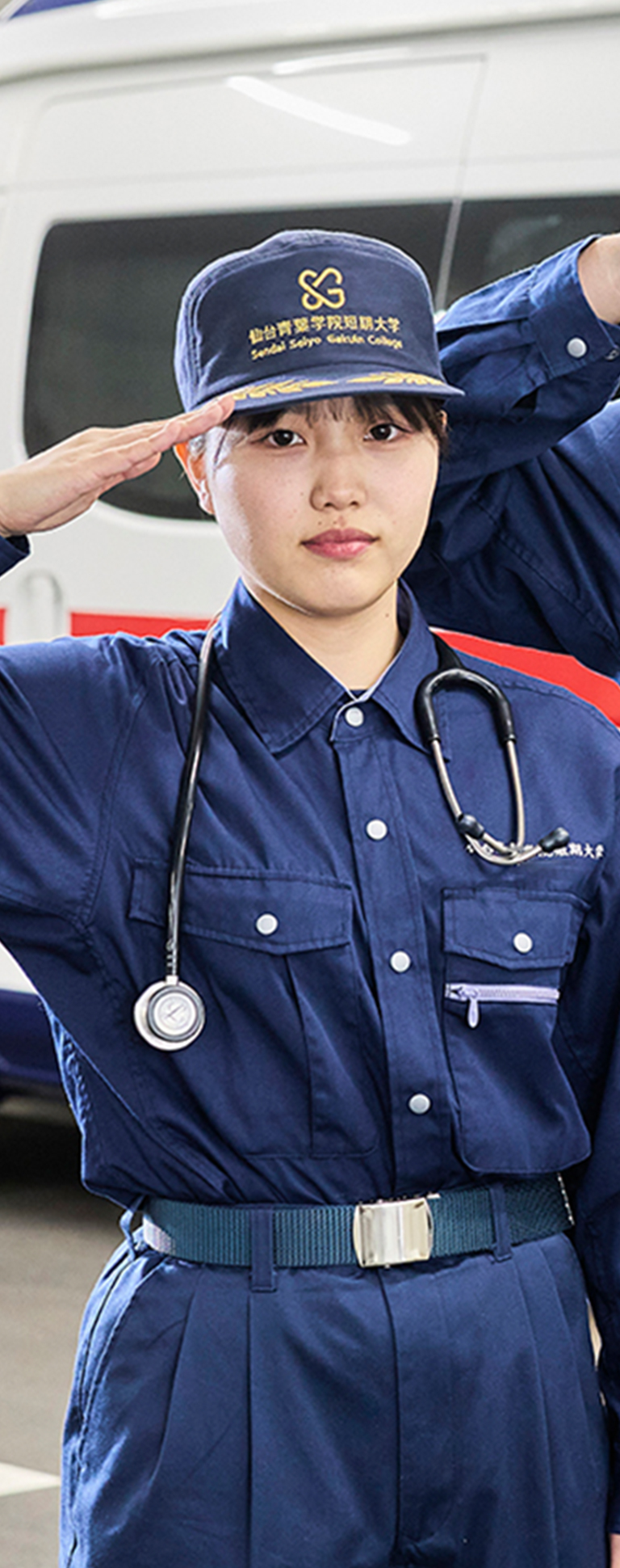 救急救命学科の学生