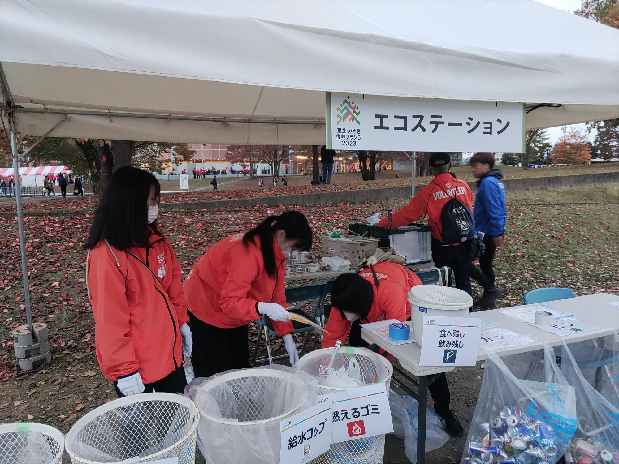 エコステーションでは、ゴミの分別を参加者に促し、集まったゴミを手際よくまとめ、周囲を清潔な環境に保ちました。