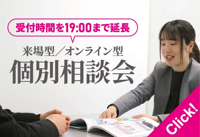 歯科衛生学科 | 仙台青葉学院 公式サイト